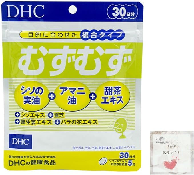 DHC Itching 30 days (150 tablets) DHC Supplements Linseed oil Perilla seed oil Sweet tea - BeesActive Australia