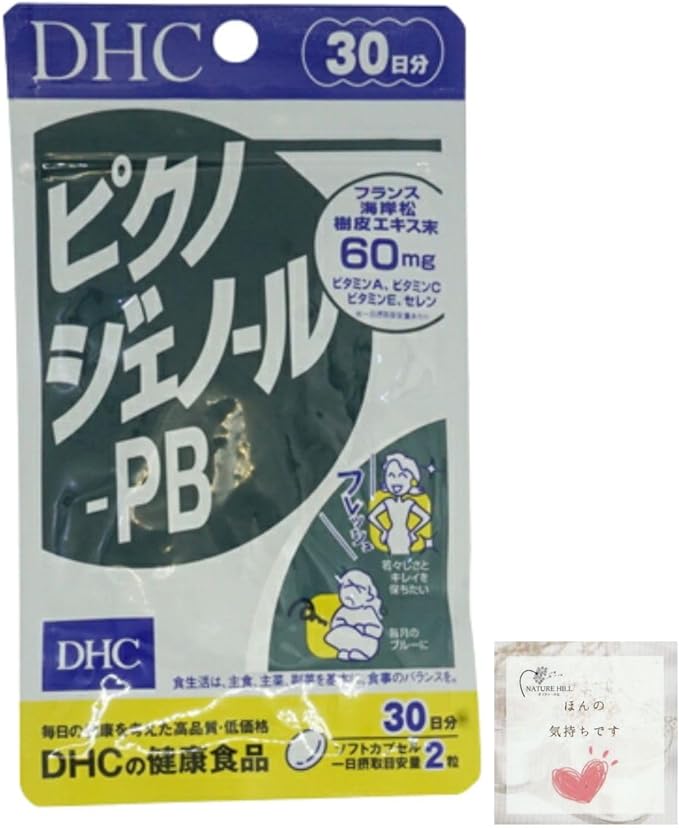 DHC Pycnogenol-PB 30 days supply (60 tablets) DHC Supplement Pycnogenol Vitamin Supplement - BeesActive Australia