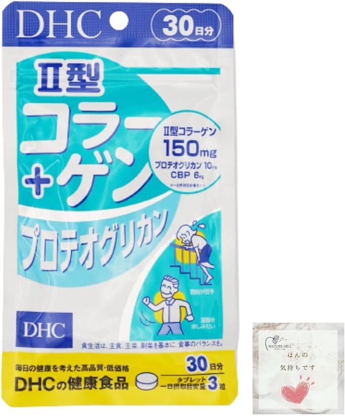 Type II Collagen + Proteoglycan 30 Days 90 Tablets Chondroitin Glucosamine DHC Supplement Men DHC Women Ladies Knee Type 2 Collagen - BeesActive Australia