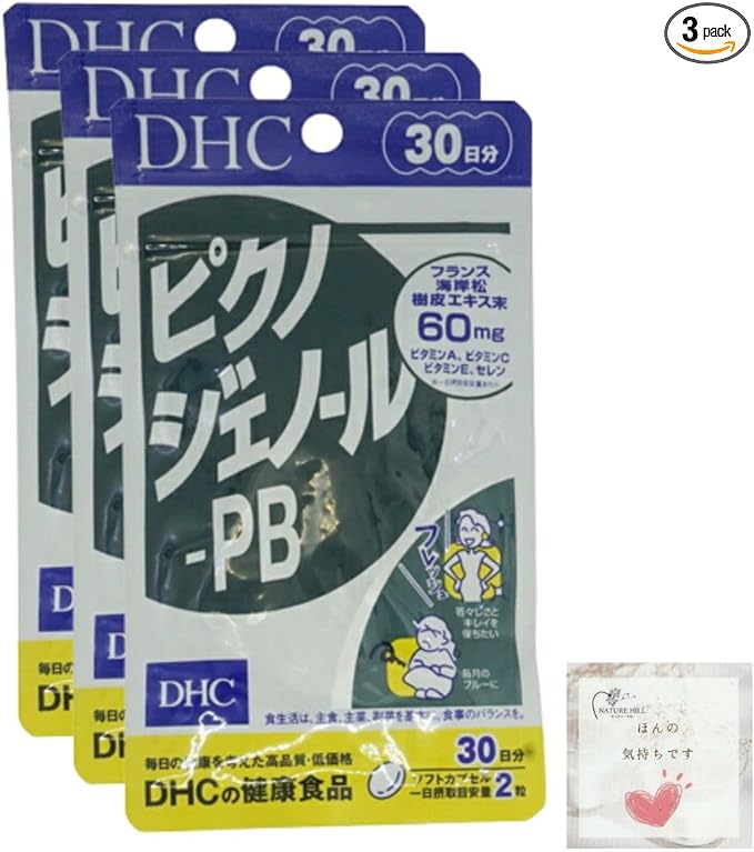 Set of 3 DHC Pycnogenol-PB 30 days supply (60 tablets) DHC Supplement Pycnogenol Vitamin Supplement - BeesActive Australia