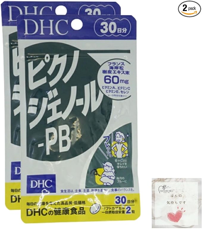 Set of 2 DHC Pycnogenol-PB 30 days supply (60 tablets) DHC Supplement Pycnogenol Vitamin Supplement - BeesActive Australia