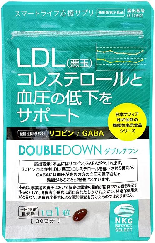 Foods with Functional Claims DOUBLE DOWN | Nippon Kefir Kefuran Supplement Supplement Double Down Blood LDL Bad Cholesterol Lycopene Blood Pressure GABA Tomato Lycopene Fermented Barley Extract - BeesActive Australia