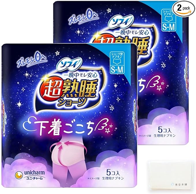 Sofy Super Sleep Panties, For Especially Many Nights, S - M, 10 Pieces (5 Sheets x 2 Bags), Sanitary Napkins, Original Tissue Included, Bulk Purchase - BeesActive Australia