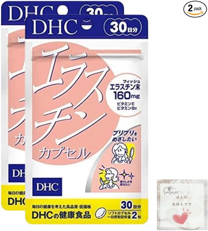 Set of 2 DHC Supplement Elastin Capsules 30 days DHC Health Food - BeesActive Australia