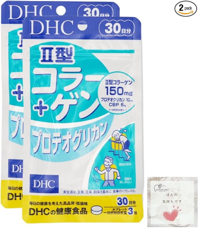 Set of 2 Type II Collagen + Proteoglycan 30 Days Chondroitin Glucosamine DHC Supplement Men DHC Women Ladies Knee Type 2 Collagen - BeesActive Australia