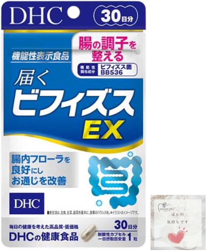 DHC Delivered Bifidus EX 30 days DHC Supplement - BeesActive Australia