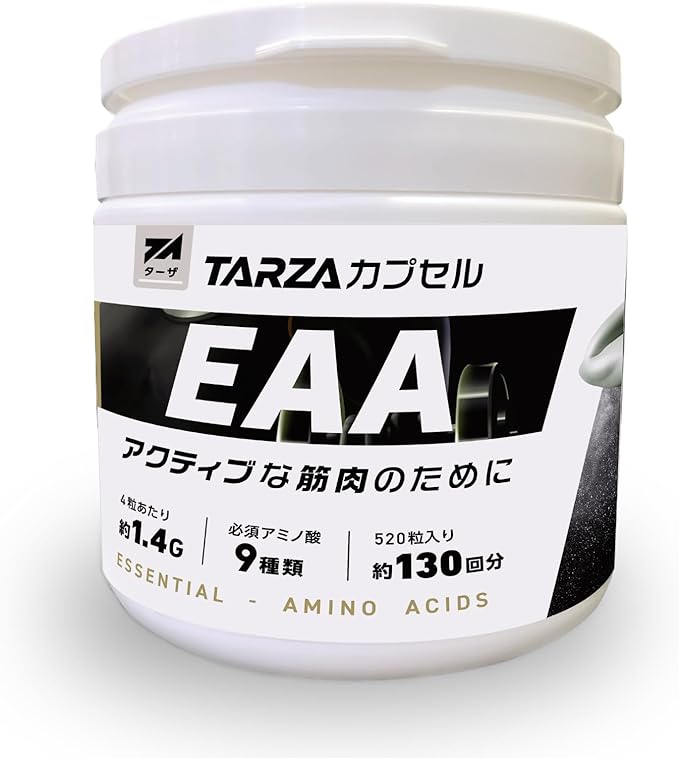TARZA EAA capsules, 520 capsules, 130 servings, unscented, no sweeteners or colorants, made in Japan - BeesActive Australia