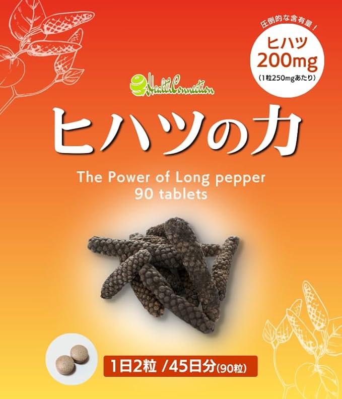 Hihatsu Chikara 90 tablets 1 bag 18,000mg content [Cultivated without pesticides or chemical fertilizers] 45-90 days' supply Compressed tablets [Ingredients analyzed] Warm and cold supplements - BeesActive Australia