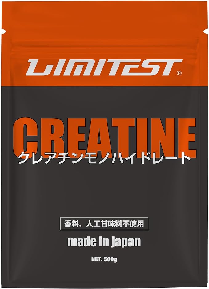 LIMITEST Creatine Factory Direct Sales Creatine Monohydrate Powder 500g LIMITEST Additive-free - BeesActive Australia