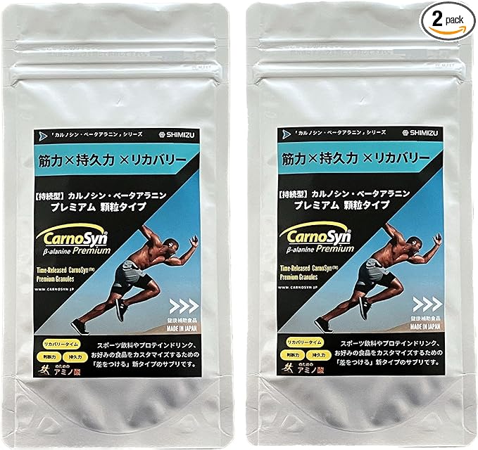 CarnoSyn Beta Alanine Premium Granules 120g (60g x 2 bags) Approximately 60 doses Overwhelming sustainability and absorption rate Pre-workout Beta-Alanine Reliable Made in Japan Shimizu Chemical - BeesActive Australia