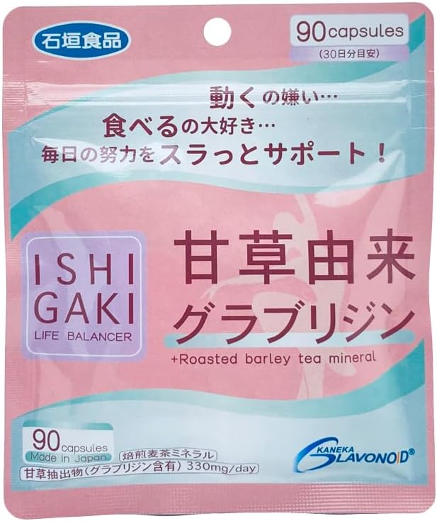 ISHIGAKI LIFE BALANCER 90 tablets of Glabridin derived from licorice ISHIGAKI LIFE BALANCER Supplement - BeesActive Australia