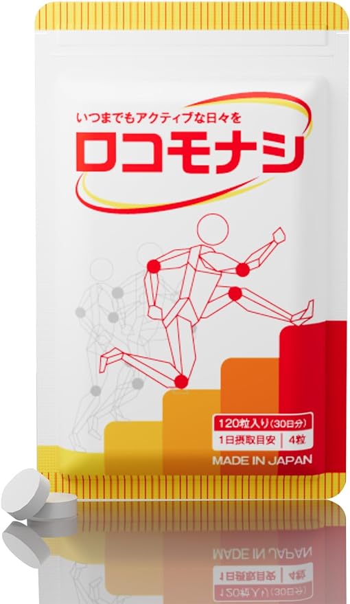 Lokomonasi Glucosamine Proteoglycan Inulin Quercetin MSM Type II Collagen Knee Joint Supplement Muscle Component Cartilage Component 120 Tablets - BeesActive Australia