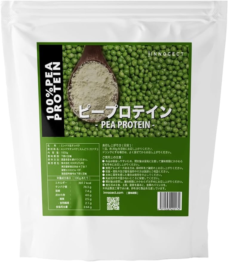 Pea Protein 1kg Unflavored Pea-derived Plant Protein Gluten Free No Artificial Sweeteners - BeesActive Australia