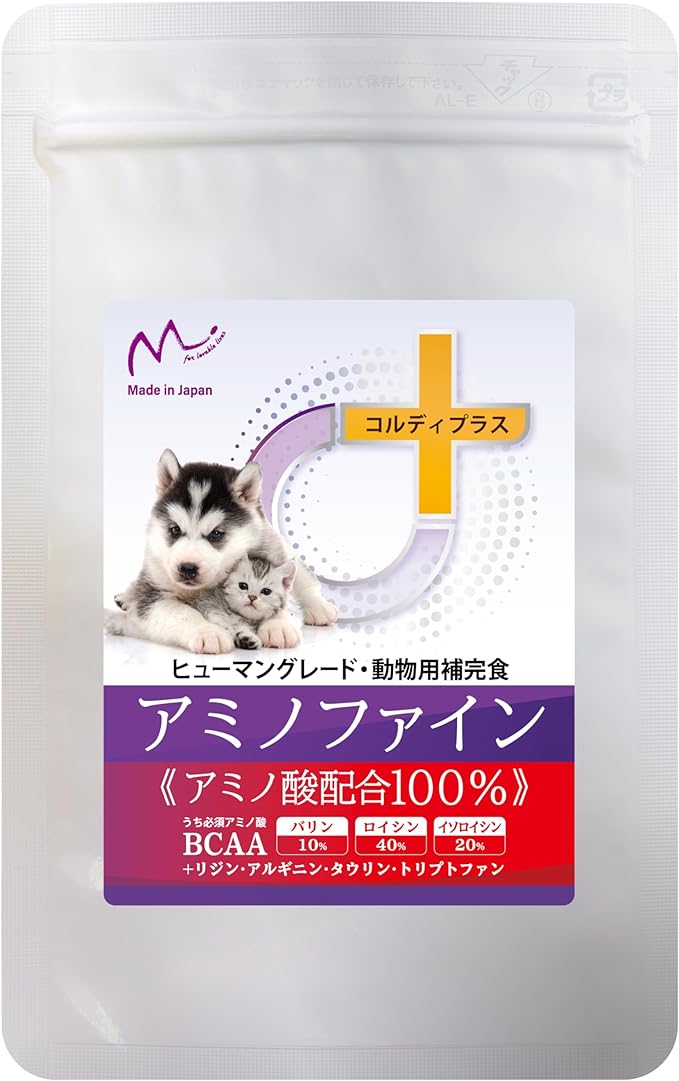 (Leaflet Included Products) Amino Fine (0.9 oz (25 g) Dog Cat Supplement - BeesActive Australia