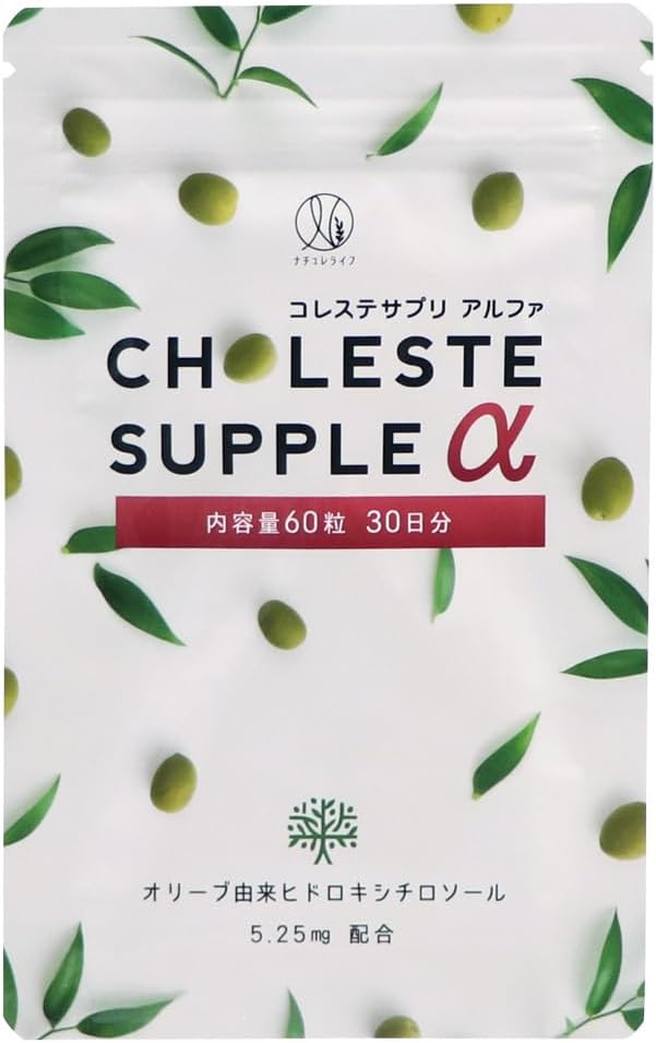 Naturelife Coleste Supplement α 60 tablets (30 days) Lifestyle Support Olive Supplement No additives - BeesActive Australia