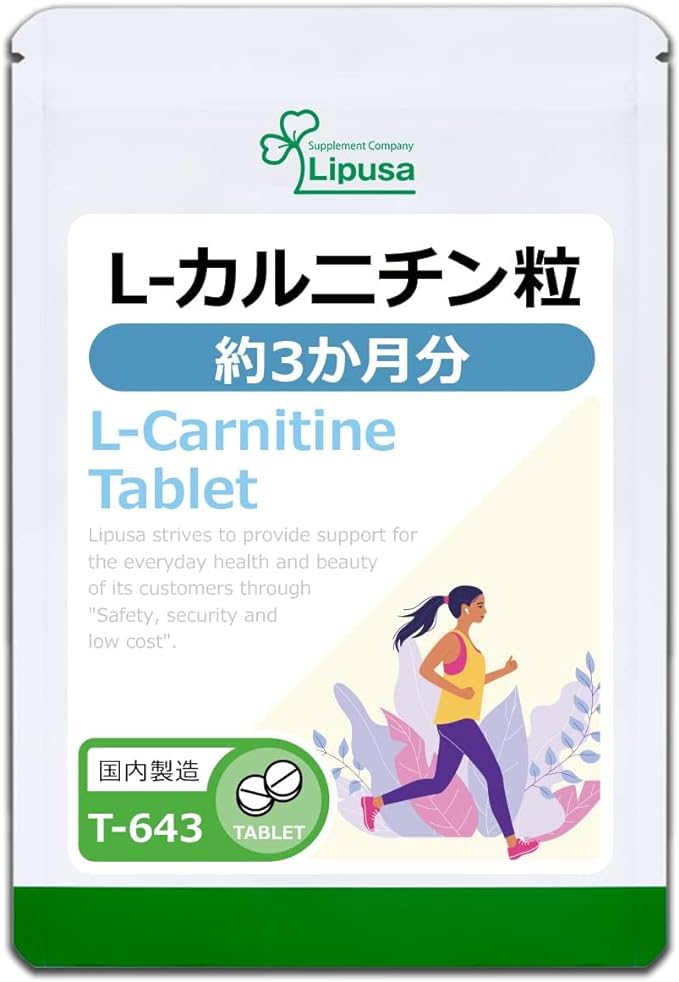 [Lipsa Official] L-Carnitine Granules Approximately 3 Months Supply T-643 Supplement - BeesActive Australia