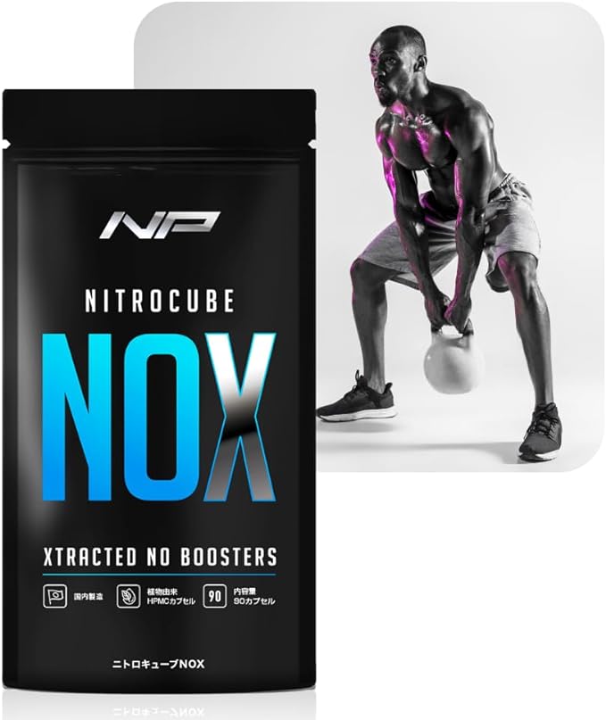 Nitro Cube NOX Black V Cube Oxystorm Biodopa Bioperine Night Protein NO-based supplement Nitrate-based ingredients Flavonoid-based ingredients NO support with W combination 90 tablets (30 days supply) (1 bag) - BeesActive Australia