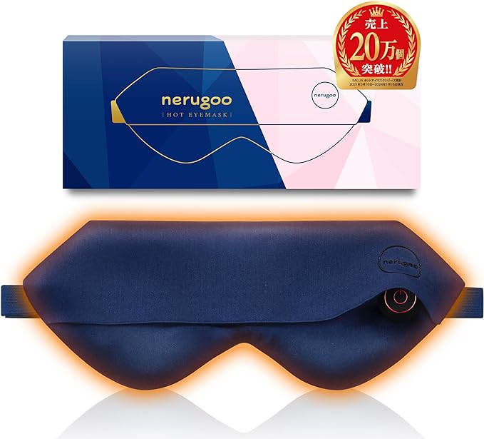 nerugoo Hot Eye Mask, Rechargeable Eye Mask, Hot Sapphire Blue - BeesActive Australia