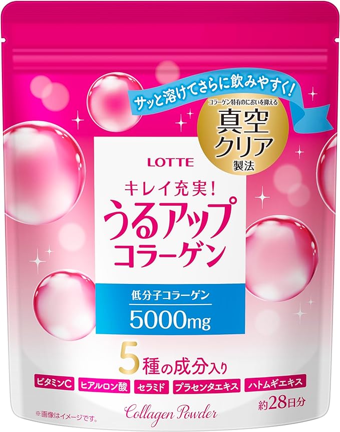 Lotte Urup Collagen Powder 185g 28 days supply - BeesActive Australia