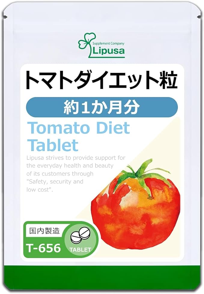 [Lipsa Official] Tomato Diet Tablets Approximately 1 Month's Supply T-656 Lycopene - BeesActive Australia