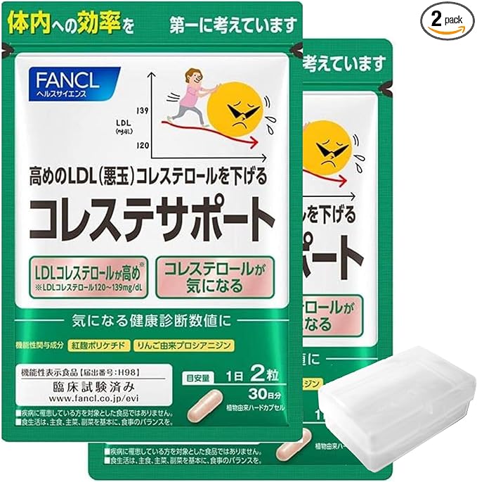 FANCL (New) Choleste Support 60 days supply (30 days supply x 2 bags) Comes with original pill case [Food with functional claims] - BeesActive Australia