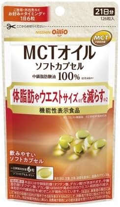 Nissin Oilio MCT Oil Soft Capsules 126 capsules - BeesActive Australia
