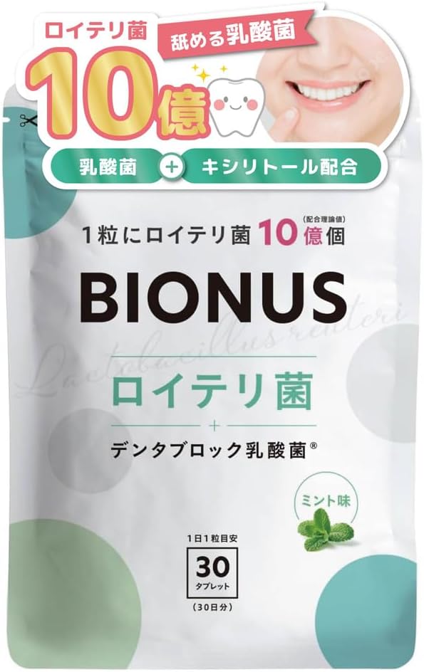 Bionas reuteri tablet xylitol live lactic acid bacteria 1 billion dentabloc lactic acid bacteria etiquette small supplement probiotics mint flavor 1 tablet per day 30 days supply - BeesActive Australia