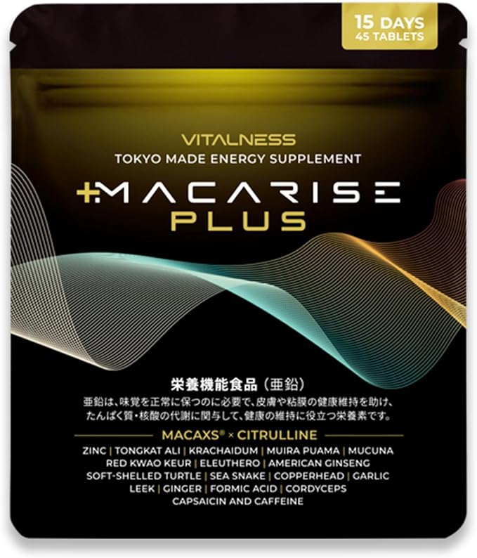 MACARISE PLUS 45 tablets 15 days Citrulline supplement Zinc supplement Maca Nutritionally functional food MACAXS Hihatsu Highly formulated Domestic production VITALNESS - BeesActive Australia
