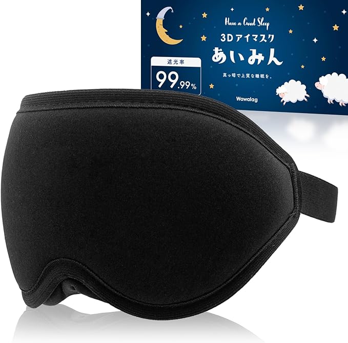 Wawalag Eye Mask for Sleep, Good Sleep, Goods, Light Shade, 99.99%, 3D Dimensional, Blindfold, Sleeping Eye Mask, Gift - BeesActive Australia