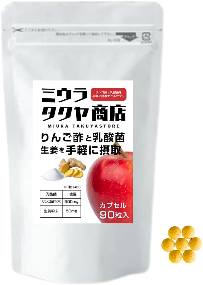 Miura Takuya Shoten Apple Cider Vinegar and Lactic Acid Bacteria Ginger Powder Supplement Apple Cider Vinegar Powder 500mg Contains 100 Million Lactic Acid Bacteria Contains 90 Tablets - BeesActive Australia