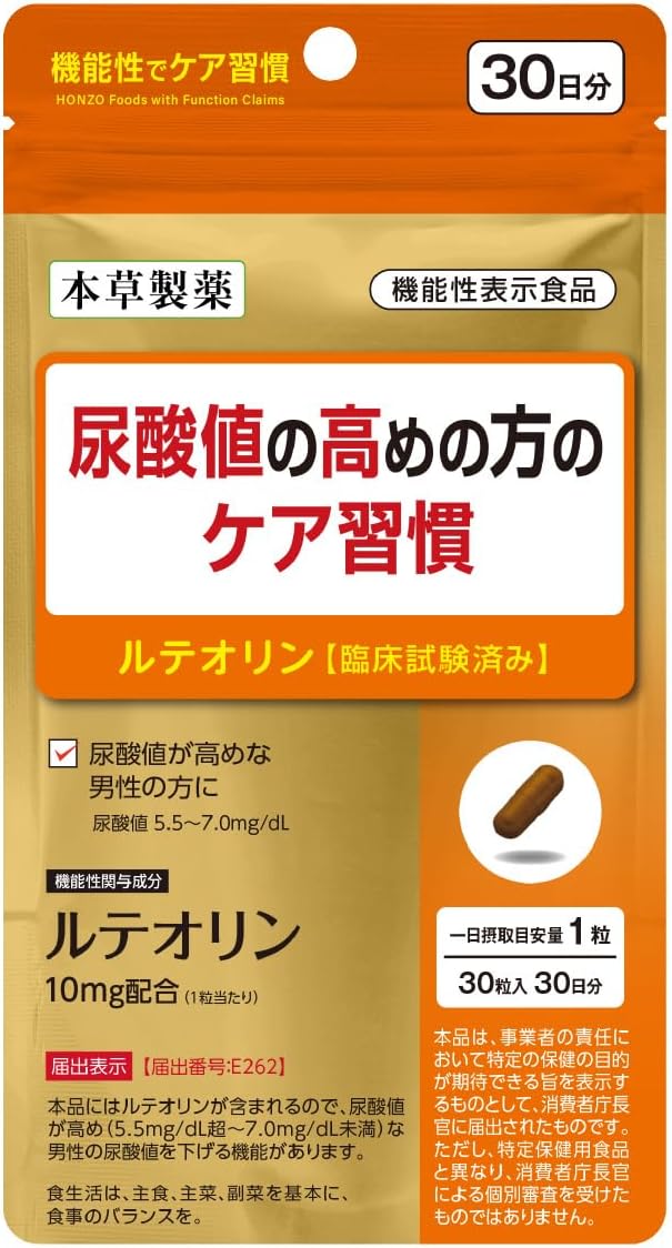 Care habits for those with high uric acid levels 30 tablets Luteolin