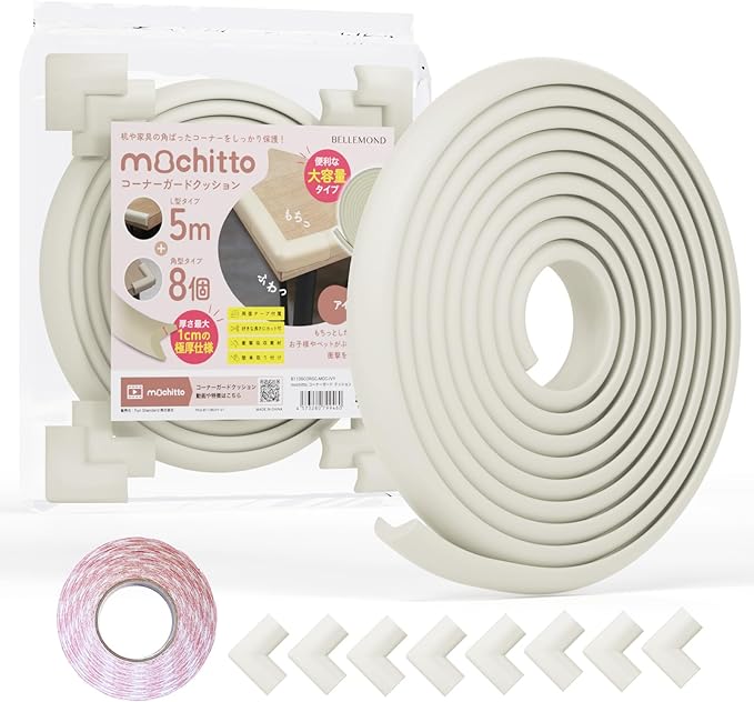 Belmond Mochitto Corner Guard Corner Cushion Tape | 16.4 ft (5 m) + 8 Squares, Extra Thick 0.4 inches (1 cm), High Density That Will Not Bite Out Even Adults | Baby Guard, Fall Prevention, Crash -  Australia