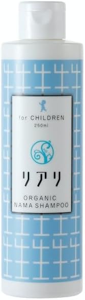 Children's Shampoo, Rice Bran Formulation, Additive-free, Organic, Natural, Gentle on the Skin, Kids, Baby, Baby - BeesActive Australia