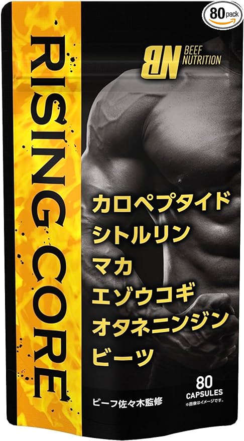 Beef Nutrition Rising Core Supervised by Beef Sasaki Non-Caffeine Pre-Workout Increased Energy Ingredients Calopeptide Citrulline Maca Beet Eleuthero 80 Capsules - BeesActive Australia