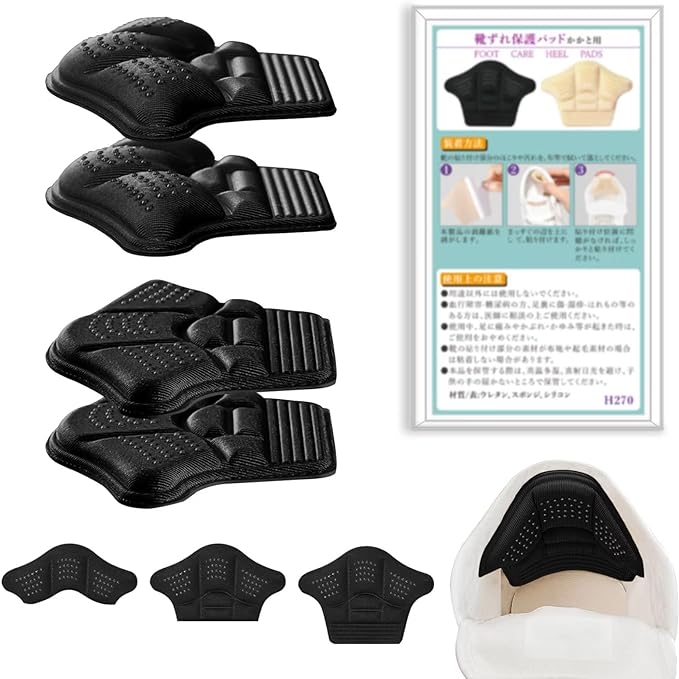 Heel Pad, Prevents Scrubbing, Size Adjustment, Leather Shoes, Pumps: Sneakers, Prevents Pakapaka, Prevents Heel Removal, For Men and Women, Comes with Adhesive Seal, Can Be Cut Freely, 2 Pairs -  Australia