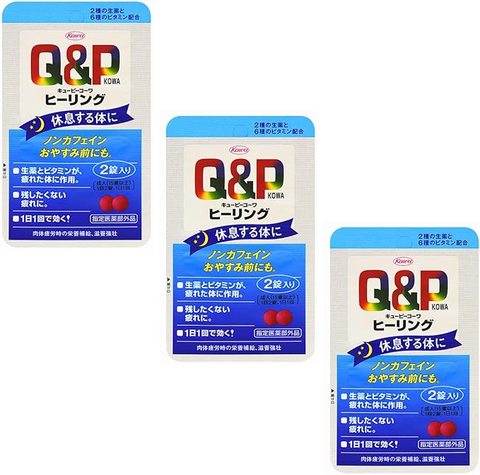 Kewpie Kowa Healing Tablets 2 tablets x 3 bags Fatigue recovery Trial size - BeesActive Australia