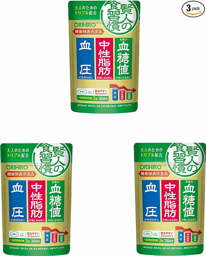 Orihiro Kenjin's Eating Habits Capsules 90 capsules x 3 bags set (renewal package) - BeesActive Australia
