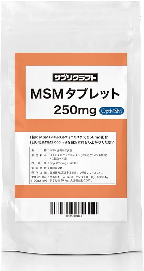 Supplicraft MSM Supplement [Tablet Type] OptiMSM 2000mg a day for 30 days (240 tablets) - BeesActive Australia