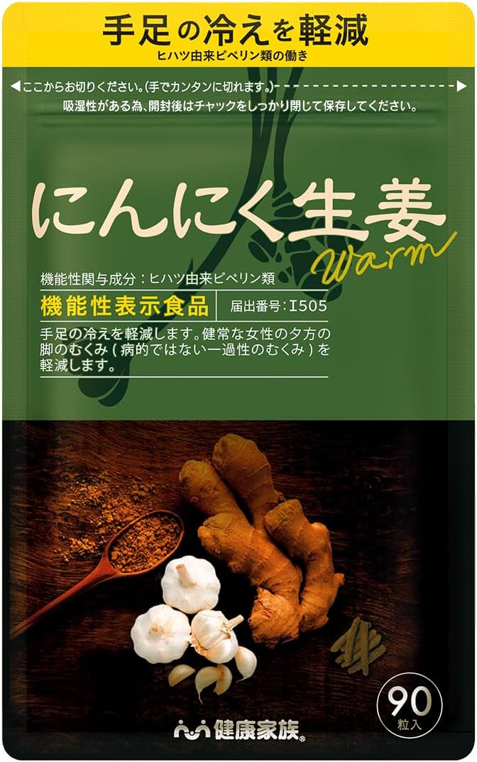 Health Family Garlic Ginger Warm 90 tablets 30 days supply for cold and swelling Hihatsu Golden Ginger Organic Garlic Low Odor [Food with Functional Claims] - BeesActive Australia