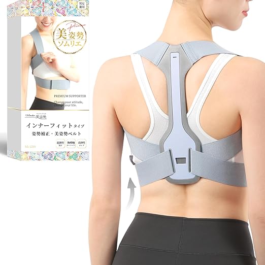 Ultimake [Beautiful Posture Sommelier] Posture Supporter, Posture Belt, Back Supporter, Wrapped Shoulder Supporter, Posture Correction Belt (M (Chest Measurement 79~91)) - BeesActive Australia