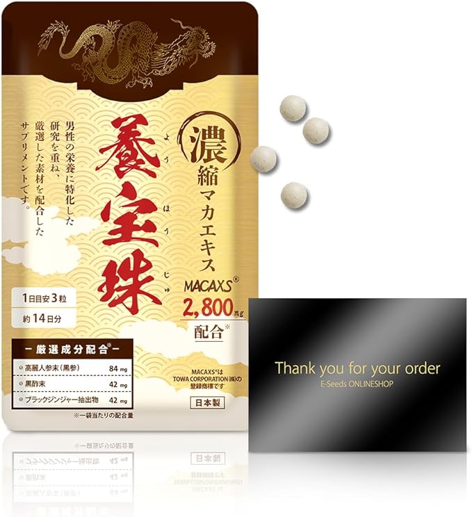 Yohoju Macacs 2,800mg Contains Maca 20x Concentration Citrulline Zinc Supplement Made in Japan Contains 8 Carefully Selected Ingredients 42 Tablets/14 Days Supply/1 Bag [Genuine Product Card Included] - BeesActive Australia