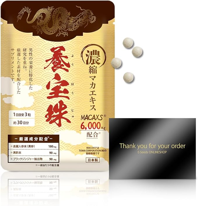Yohoju Macacs 6,000mg Contains Maca 20x Concentrated Citrulline Zinc Supplement Made in Japan Contains 8 carefully selected ingredients 90 tablets/30 days supply/1 bag [Genuine product card included] - BeesActive Australia