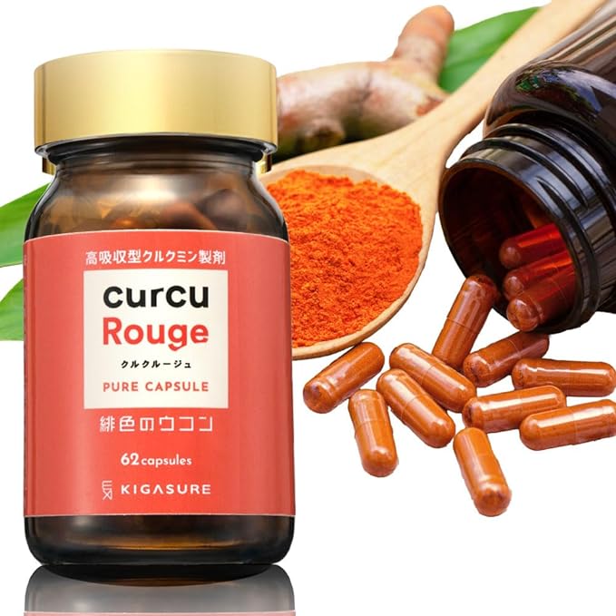 CannaTech CurcuRouge Highly Absorbent Curcumin Supplement 62 tablets 1 month supply Developed by a venture from Kyoto University curcuRouge 93 times more absorbent Turmeric - BeesActive Australia