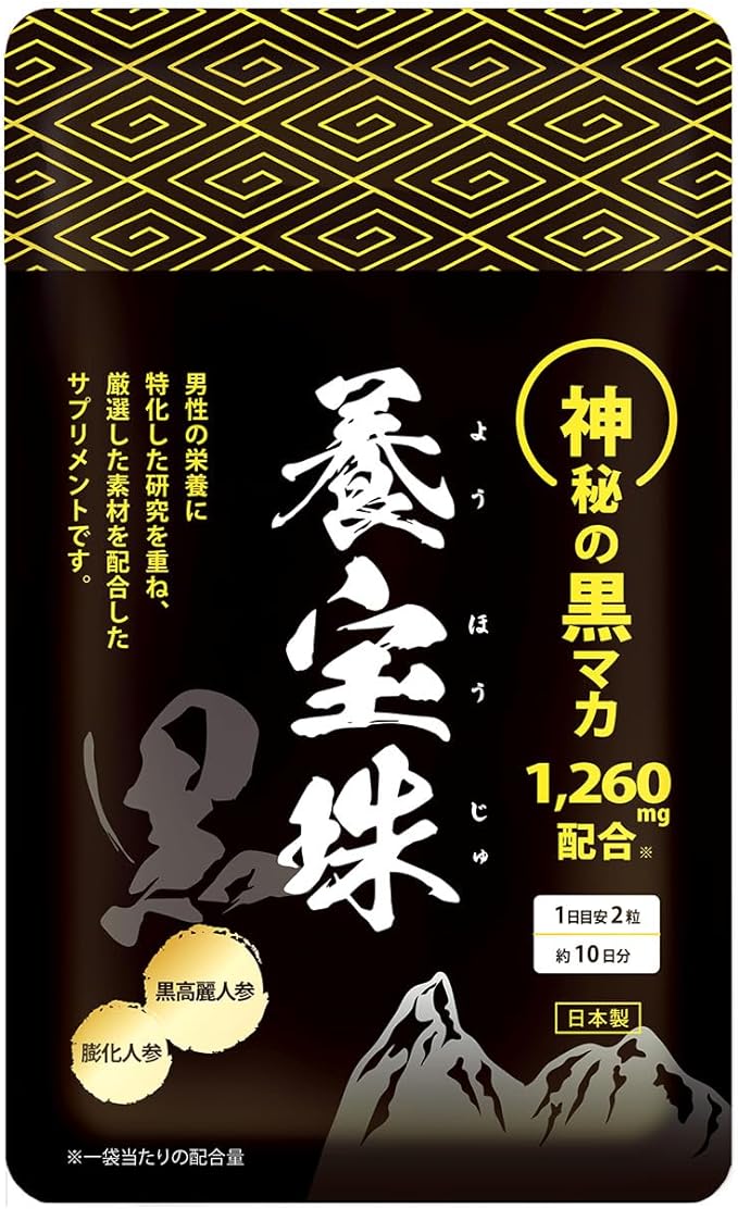 Contains Yohoju Black Maca 1,260mg Citrulline Zinc Contains carefully selected ingredients Supplement Made in Japan Fully supervised by an active doctor with many media appearances 20 tablets/10 days supply/1 bag - BeesActive Australia