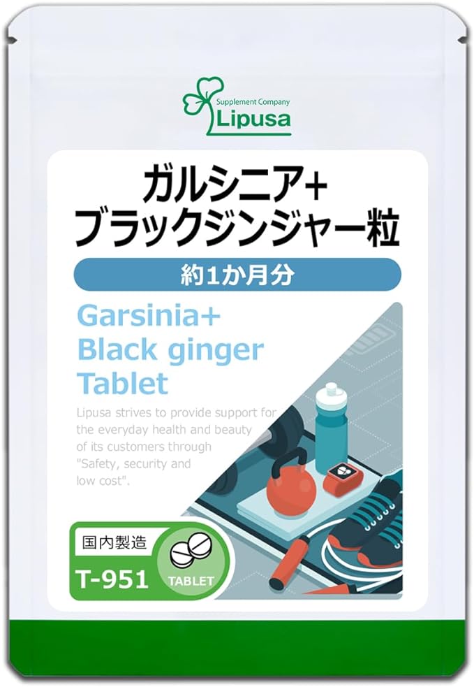 [Lipsa Official] Garcinia + Black Ginger Grain for about 1 month T-951 - BeesActive Australia