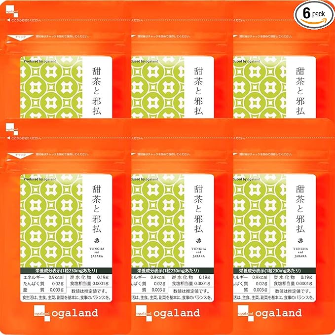 Ogaland Sweet Tea and Evil (360 tablets / approximately 6 months' worth) Supplement Tencha Jabara Narirutin For those who want to spend the changing seasons comfortably - BeesActive Australia
