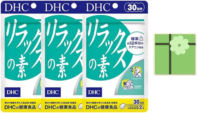 DHC Relaxation Source 30 days supply 3 piece set + extra Theanine combination Soy lecithin Vitamin E - BeesActive Australia