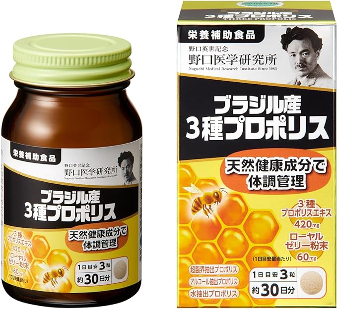 Noguchi Medical Research Institute Propolis 3 types of Brazilian propolis royal jelly nutritional supplement 90 tablets - BeesActive Australia