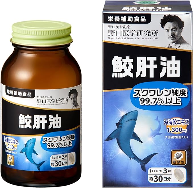 Noguchi Medical Research Institute Shark Liver Oil Squalene Nutritional Supplement 90 tablets - BeesActive Australia