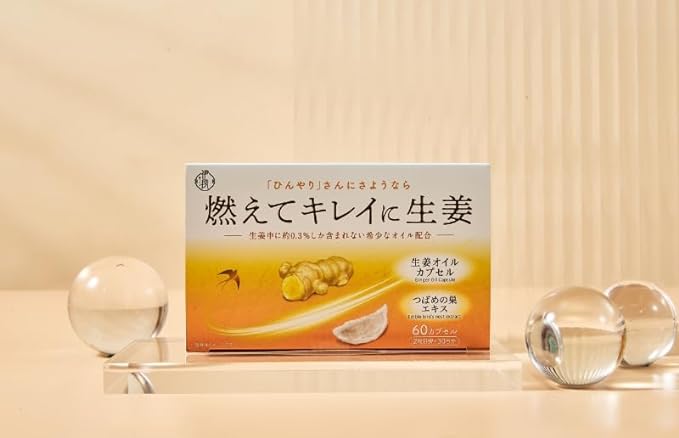 Idan Burn and Clean Ginger Oil 60 Capsules Onkatsu - BeesActive Australia